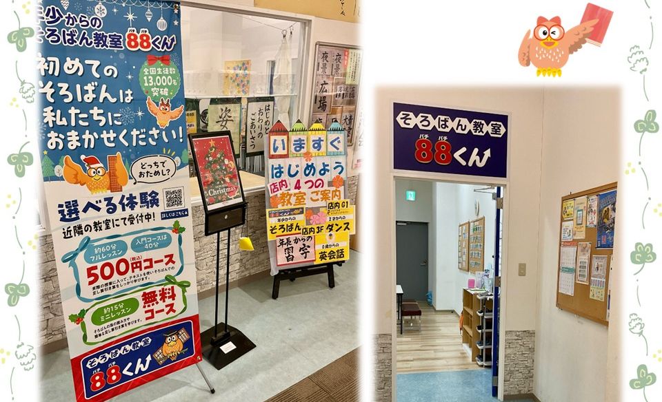 イオンモール多摩平の森の画像
