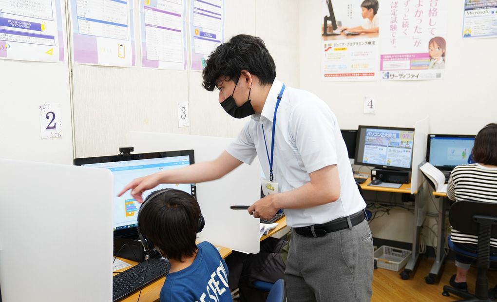 とうきゅうすすき野教室の画像