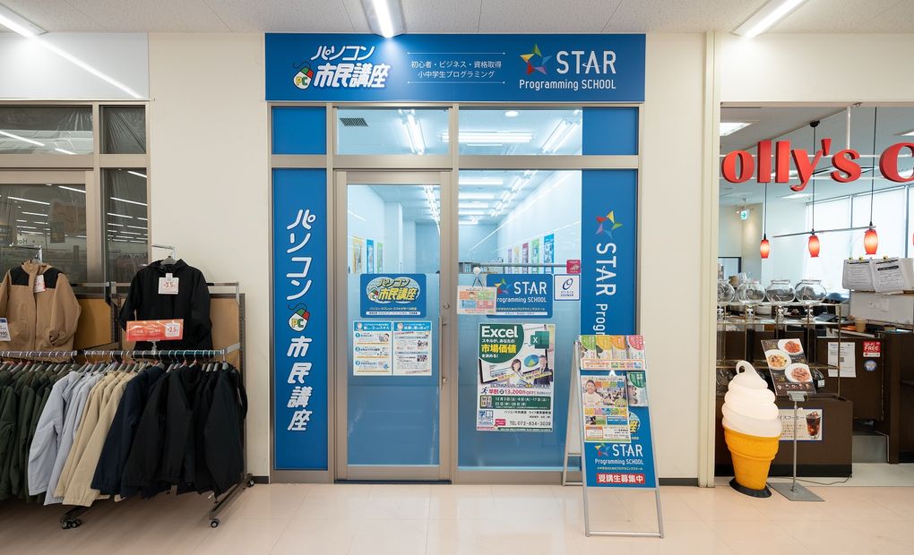 ライフ香里園教室の画像
