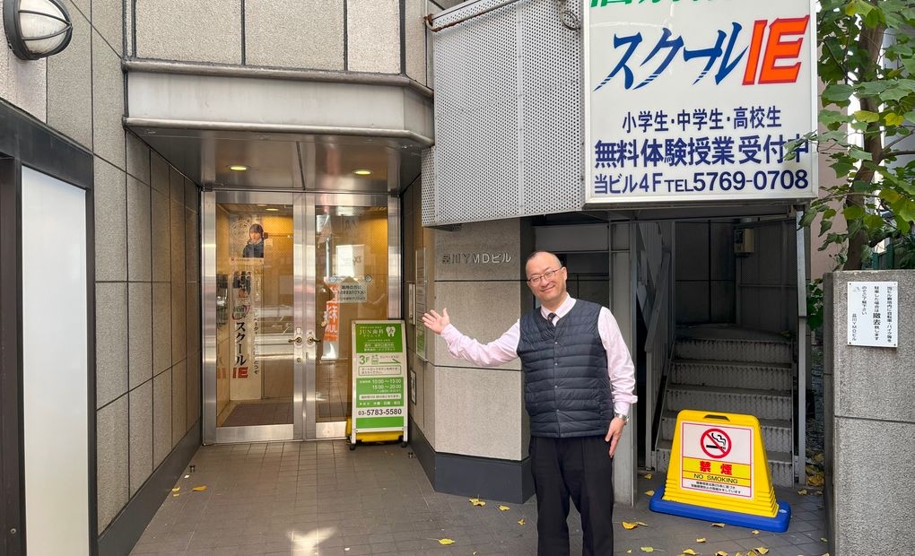 プログラミング教育 HALLO スクールIE 青物横丁校の画像