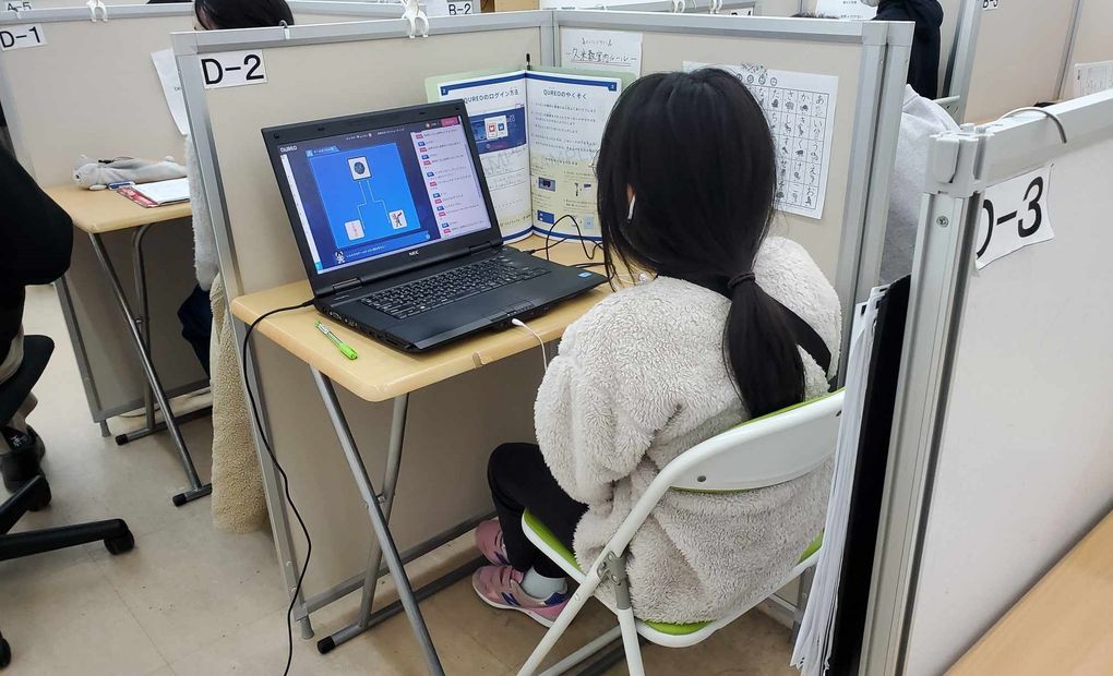 毎日個別塾5-Days久米校の画像