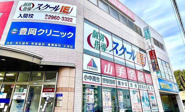 プログラミング教育 HALLO スクールIE 入間校の画像