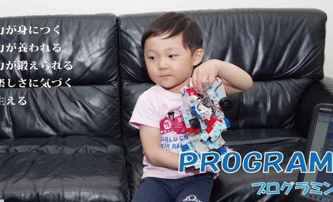 PGK江坂豊津校の画像