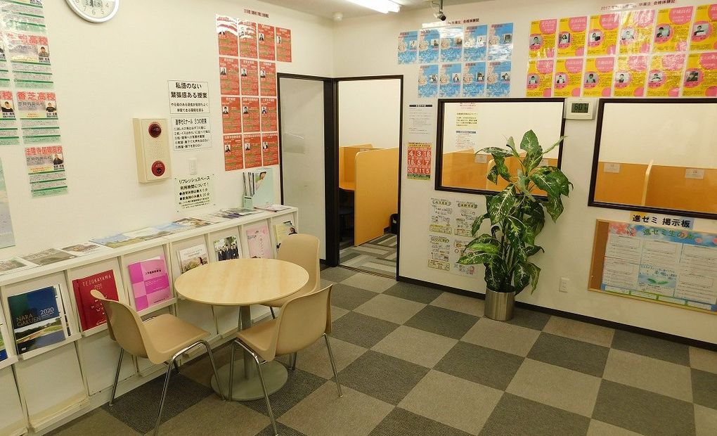 進学ゼミナール法隆寺校の画像