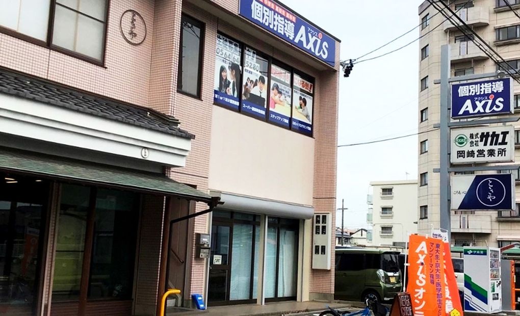 個別指導Axisロボットプログラミング講座 岡崎駅東校の画像