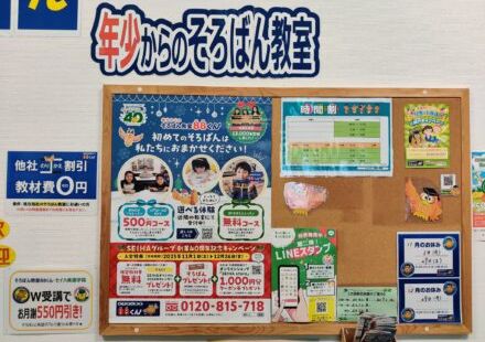 イオンモール猪名川の画像