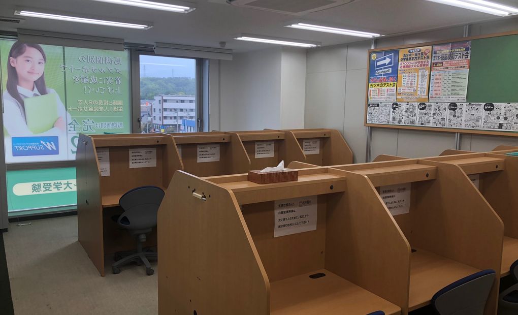 馬渕個別京田辺校の画像