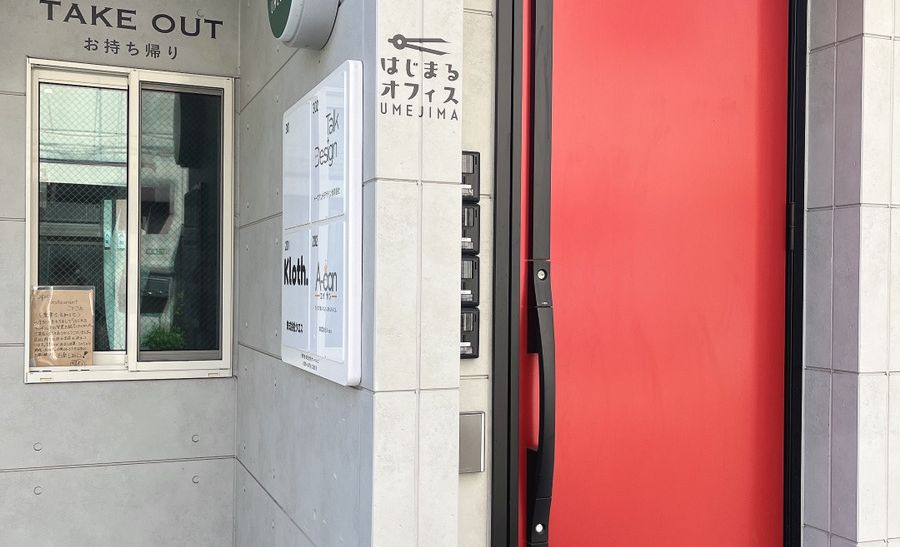 梅島校の画像