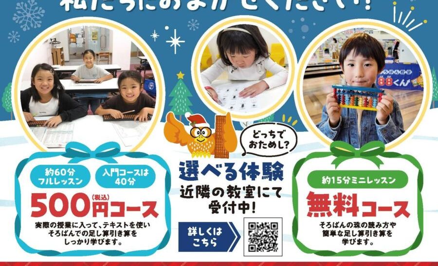 ララガーデン長町の画像