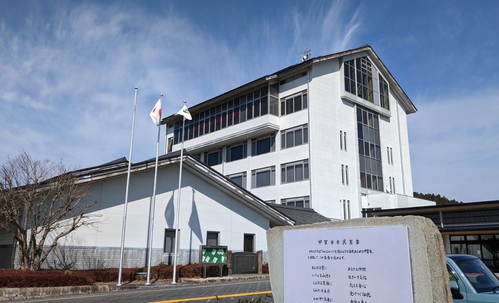 プログラミング教育 HALLO あいコムこうか 土山校の画像