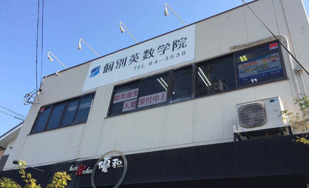 本校の画像