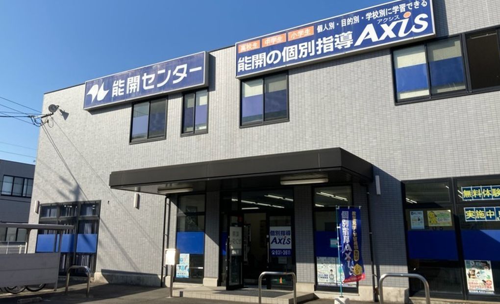 個別指導Axisロボットプログラミング講座 栗林校の画像