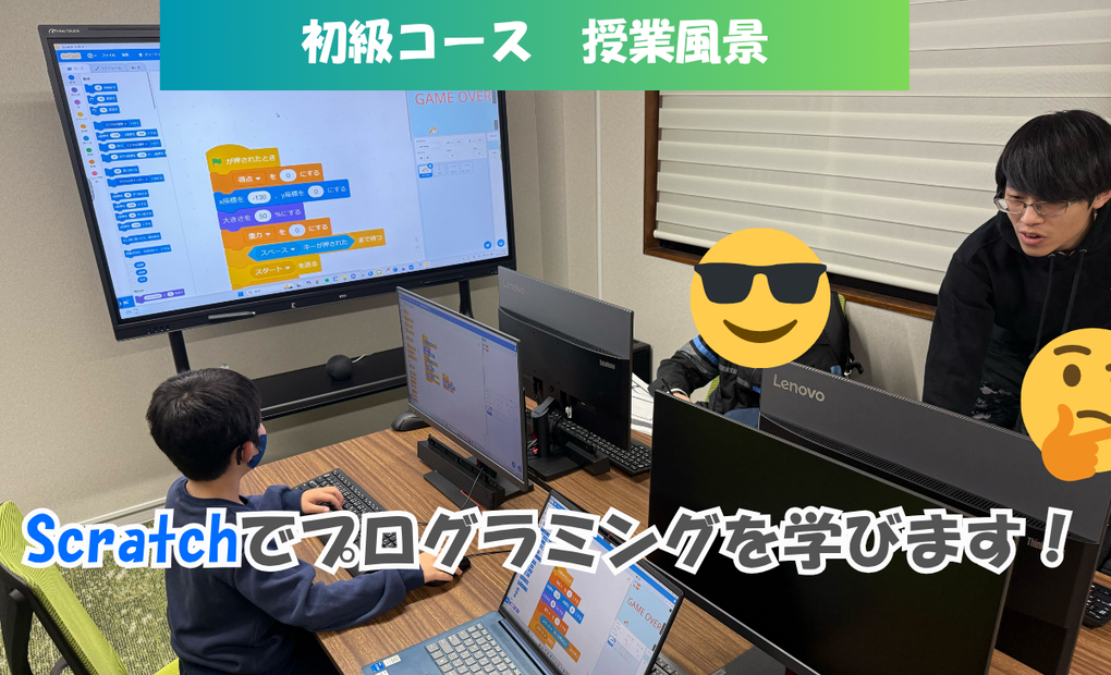 Re:ProS 豊川御津教室の画像