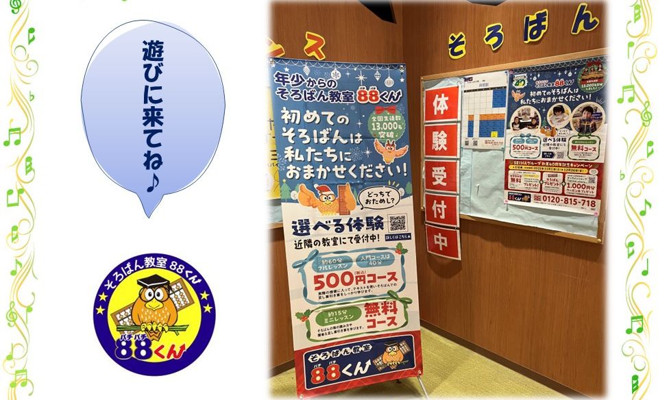 ららぽーと立川立飛の画像