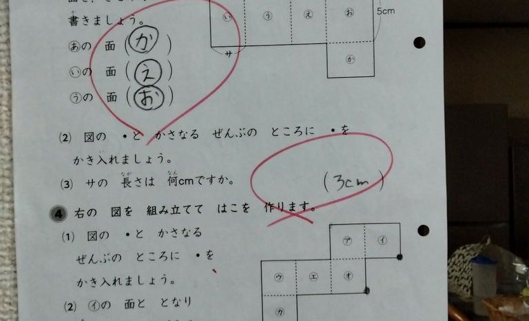 イオンタウン淀川三国の画像