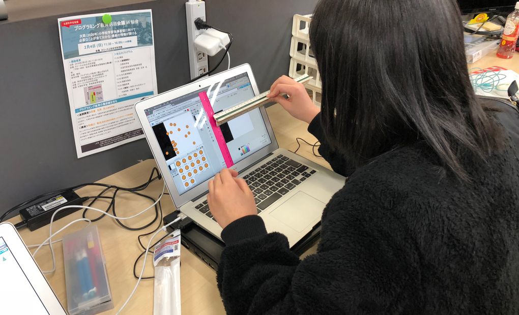 泉中央駅前スクールの画像