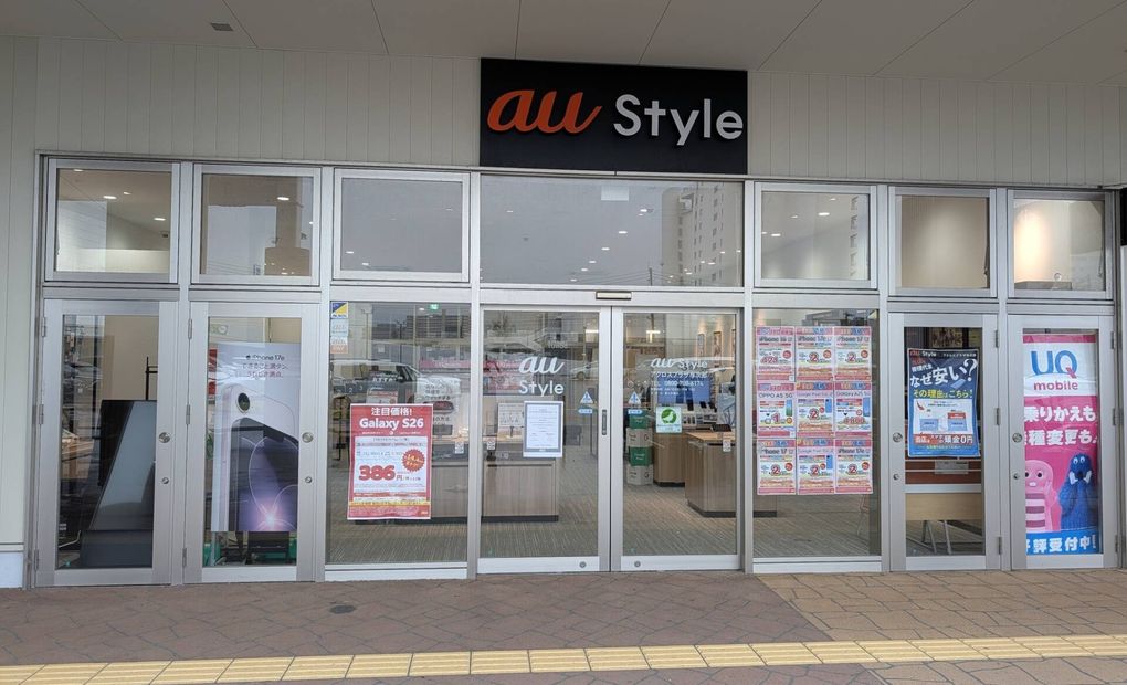 プロクラ au Style アクロスプラザ与次郎校の画像