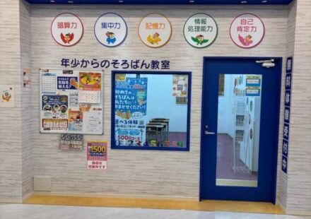 ららぽーと安城の画像