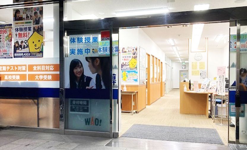 個別指導Axisロボットプログラミング講座 堺東校の画像