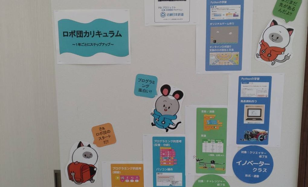 明石大久保校の画像