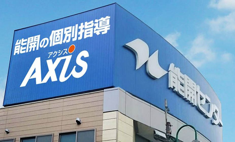 個別指導Axisロボットプログラミング講座 大和郡山校の画像