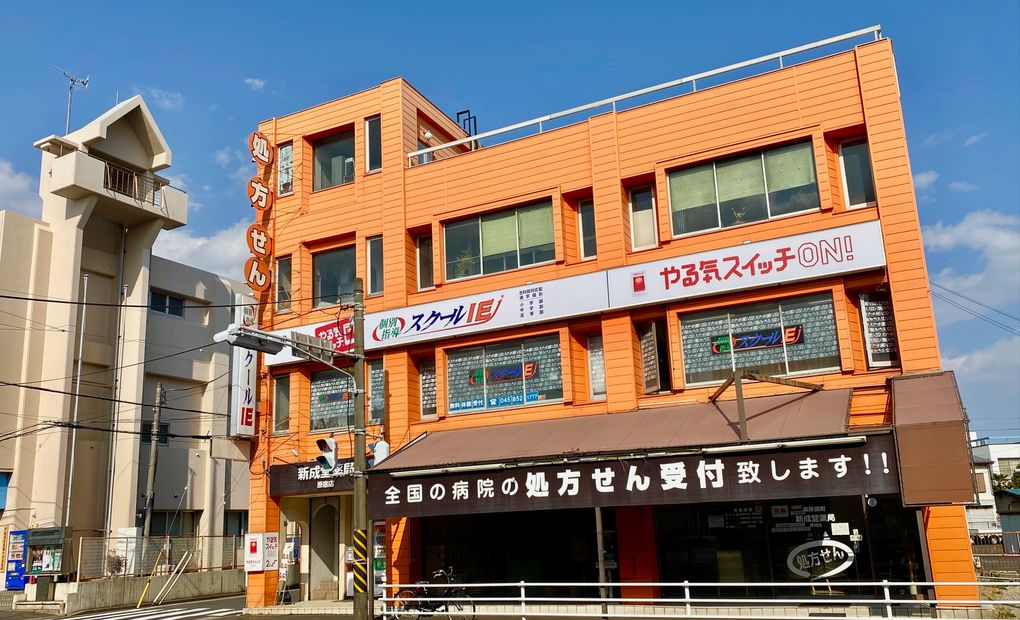 プログラミング教育 HALLO スクールIE 戸塚原宿校の画像