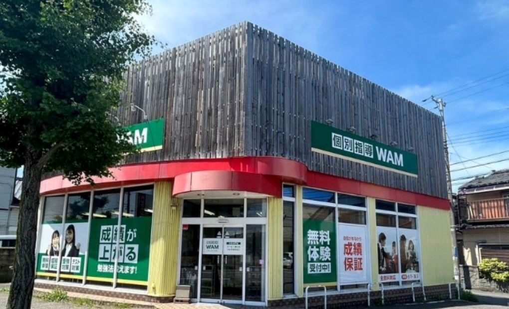 個別指導WAM 大形木戸校の画像