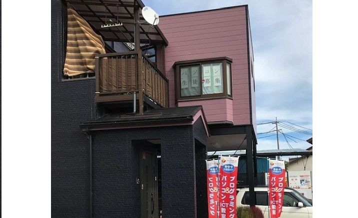 バレッドキッズ 大里東教室の画像