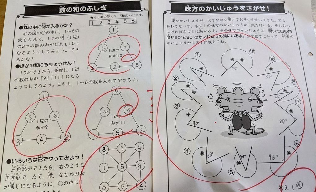 ゆめタウン久留米の画像