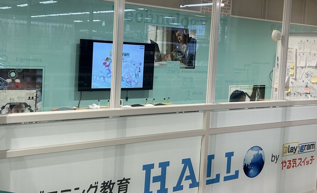 プログラミング教育 HALLO 文教堂 溝ノ口校の画像