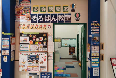 イオンタウン金沢示野の画像