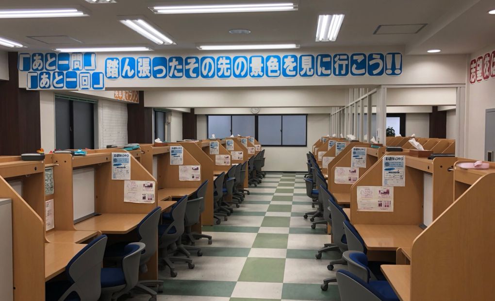 馬渕個別JR茨木校の画像