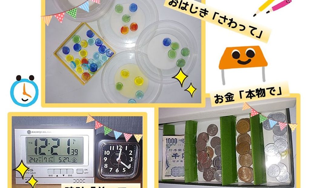 プログラミング教育 HALLO スクールIE 高槻大塚校の画像