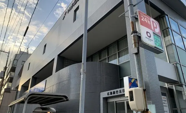 ひろぎん五日市校の画像