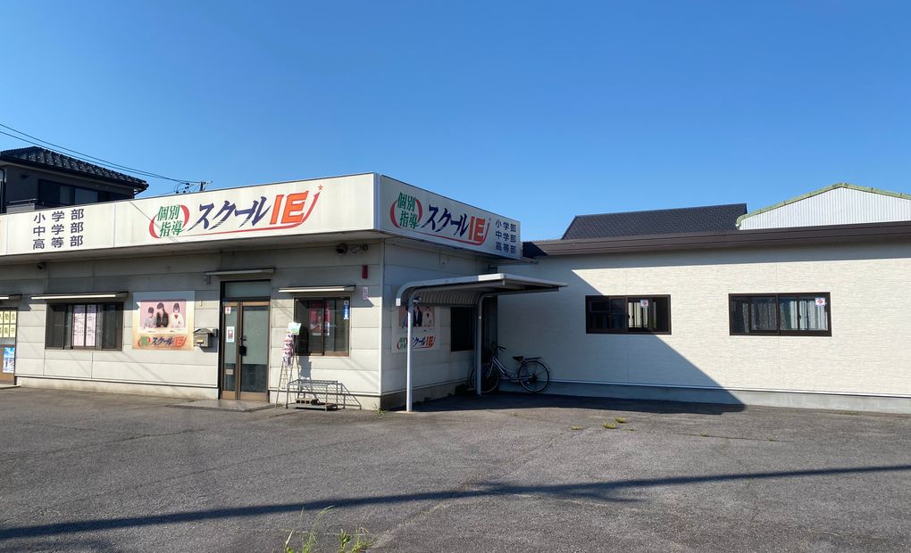 プログラミング教育 HALLO スクールIE 旭が丘校の画像