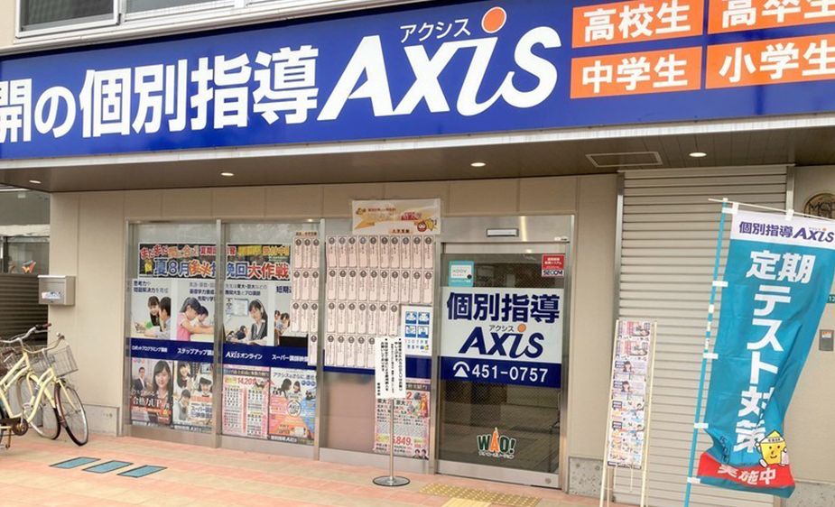 個別指導Axisロボットプログラミング講座 熊取校の画像