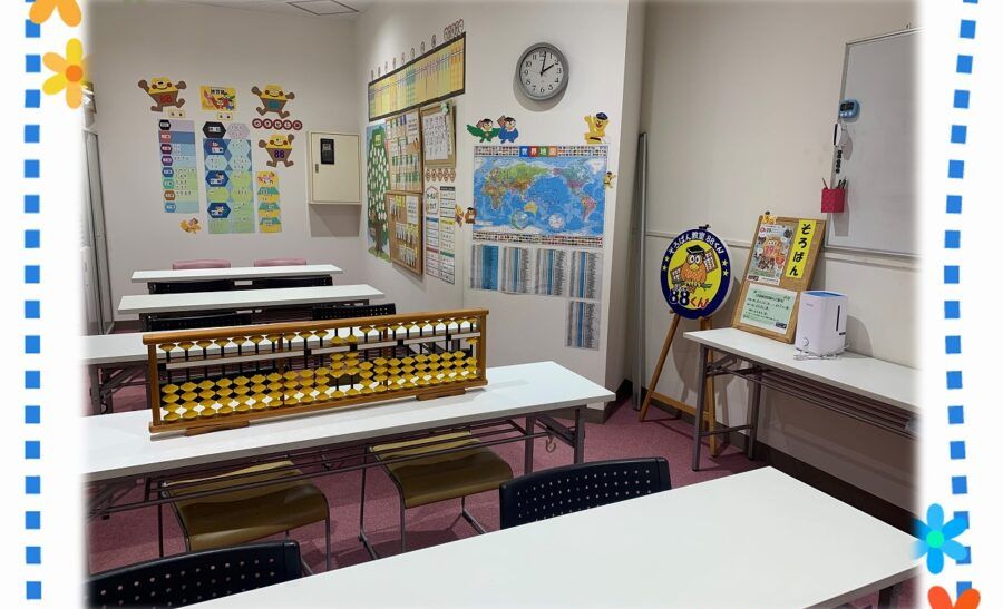 イトーヨーカドー古淵の画像