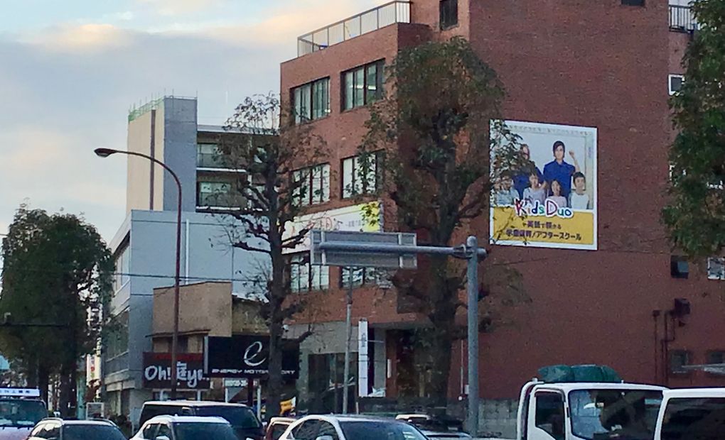 プログラミング教育 HALLO キッズデュオ 瀬田校の画像