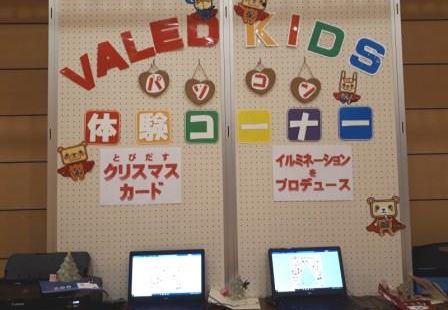須走教室の画像