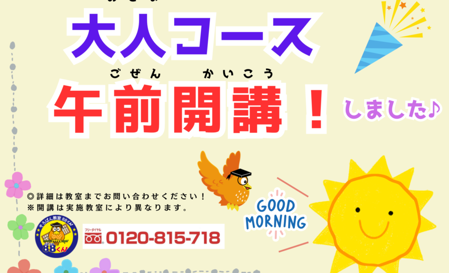 ららぽーと湘南平塚の画像