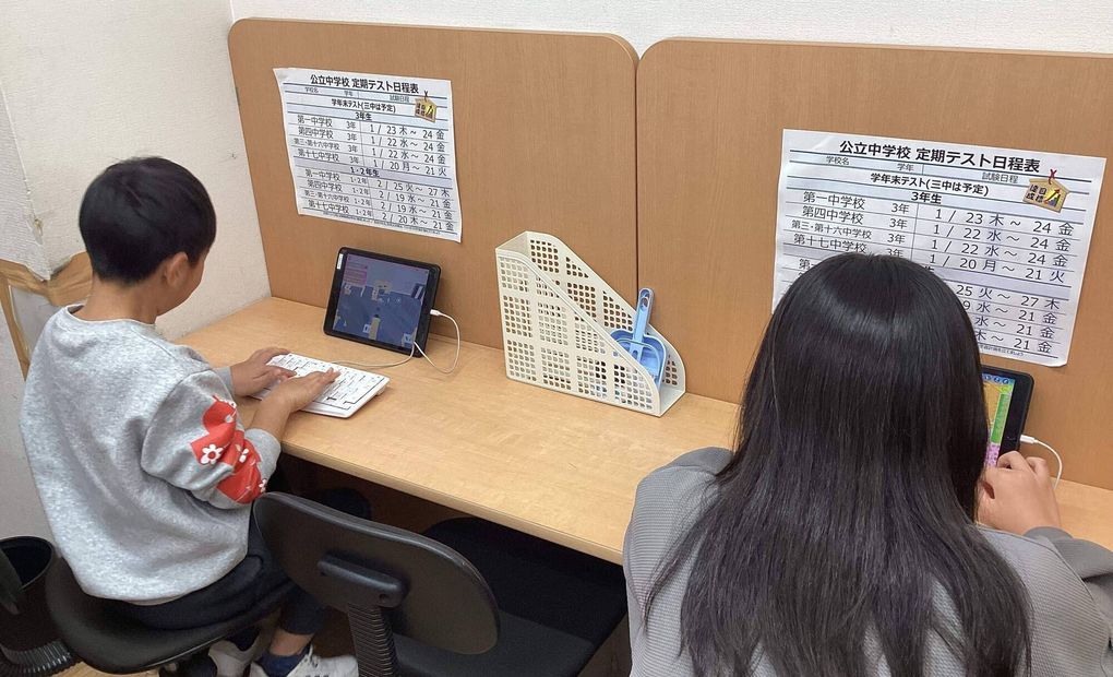 プログラミング教育 HALLO スクールIE 曽根校の画像