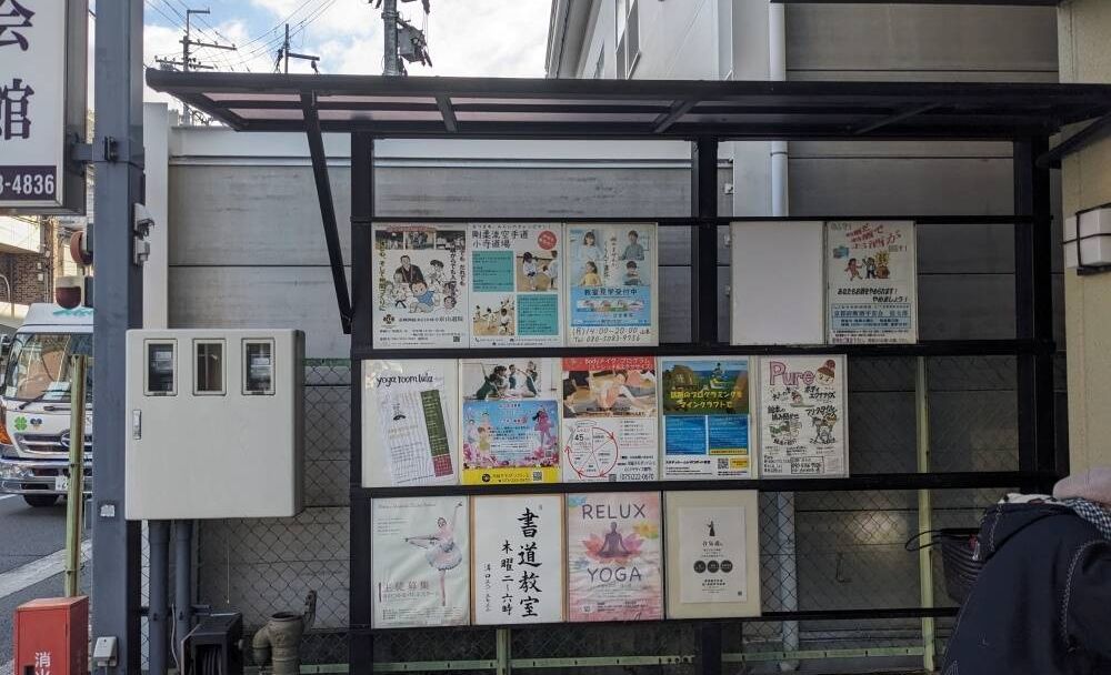 桂校の画像