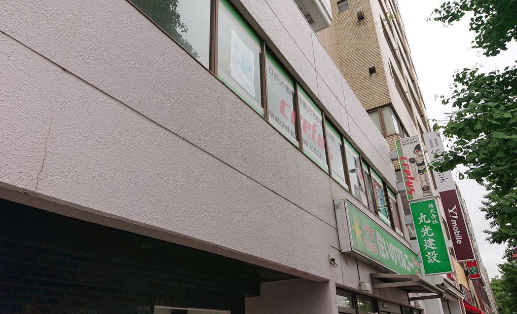 成増校の画像