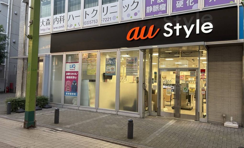 プロクラ au Style 大森東口校の画像