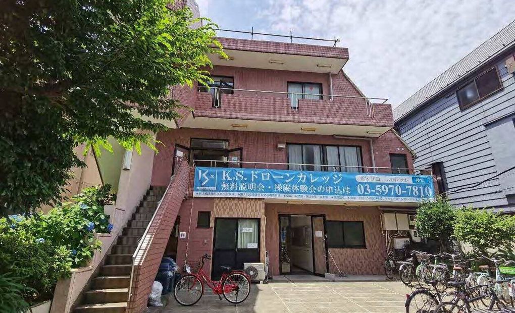 スクールKS 志村坂上校の画像