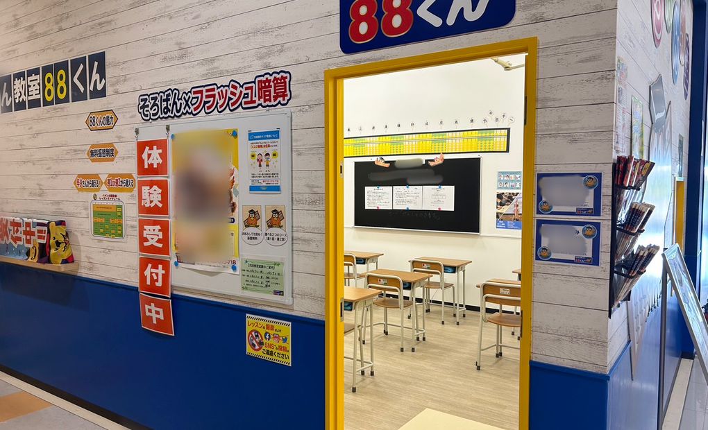 イオン小郡の画像