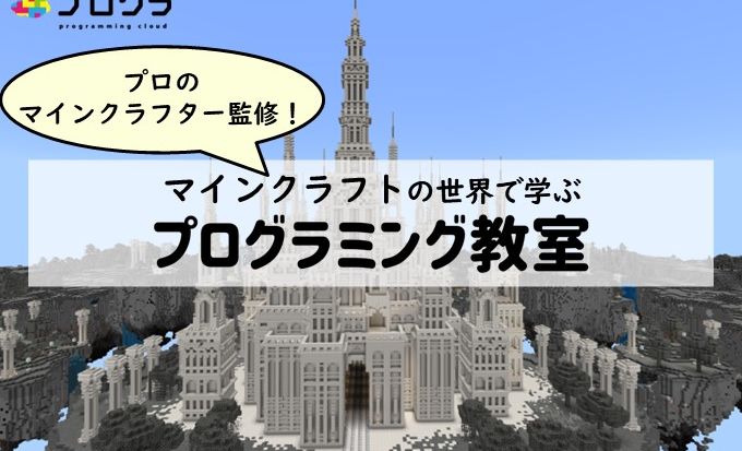 Takaoka ePark校の画像