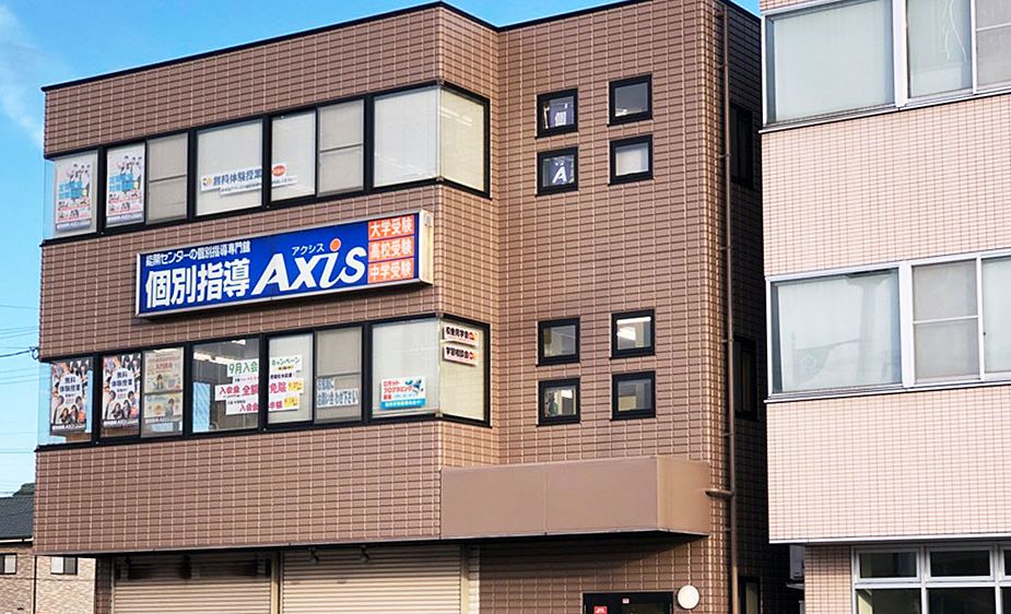 個別指導Axisロボットプログラミング講座 新倉敷駅前校の画像