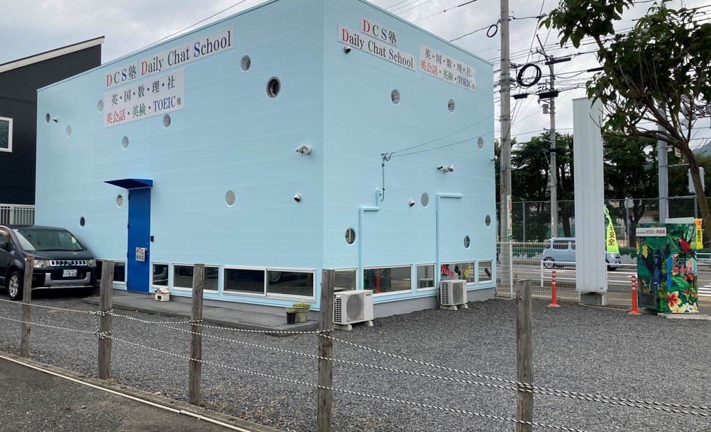QUREOプログラミング教室 Daily Chat School / DCS塾の画像