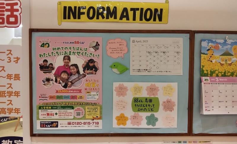 アピタ島田の画像